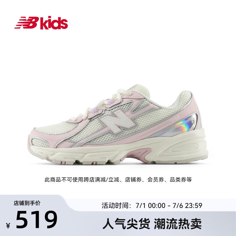 Newbalance nb官方童鞋 7-14岁大童新品千禧风减震缓震运动鞋740 - 实物图