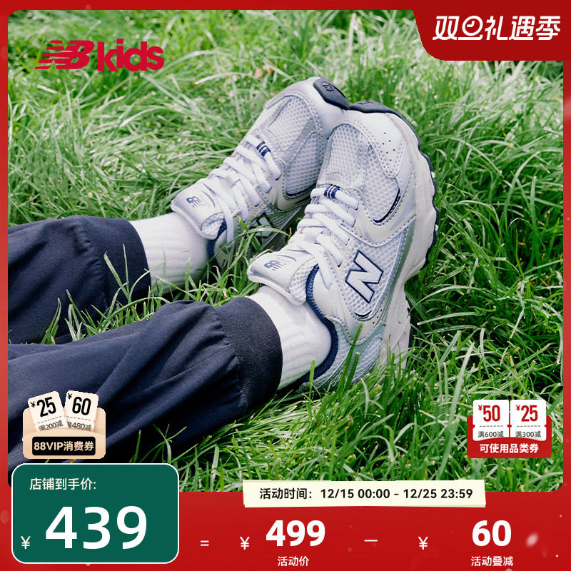 NewBalanceY2K运动鞋MR530爆款