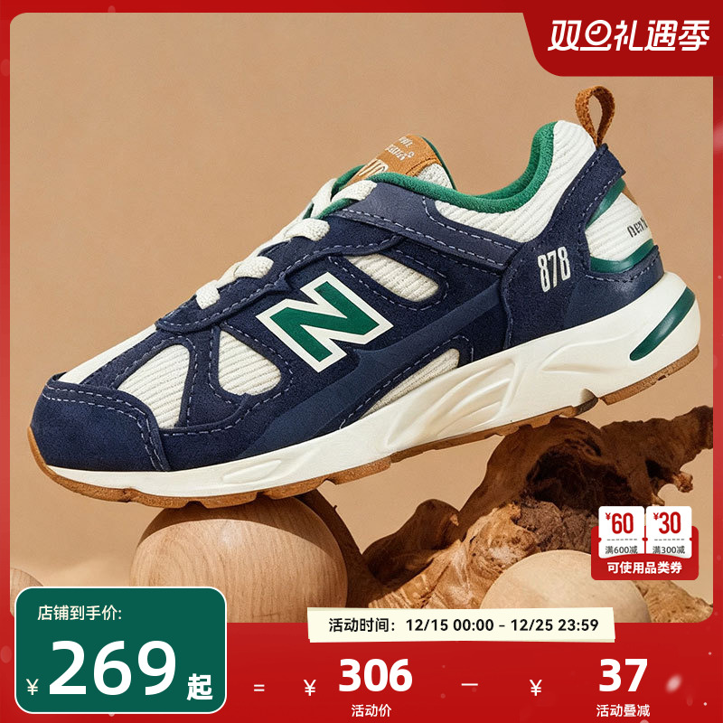 NewBalance婴幼儿童学步鞋878
