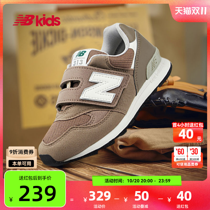 NewBalance时尚运动鞋313