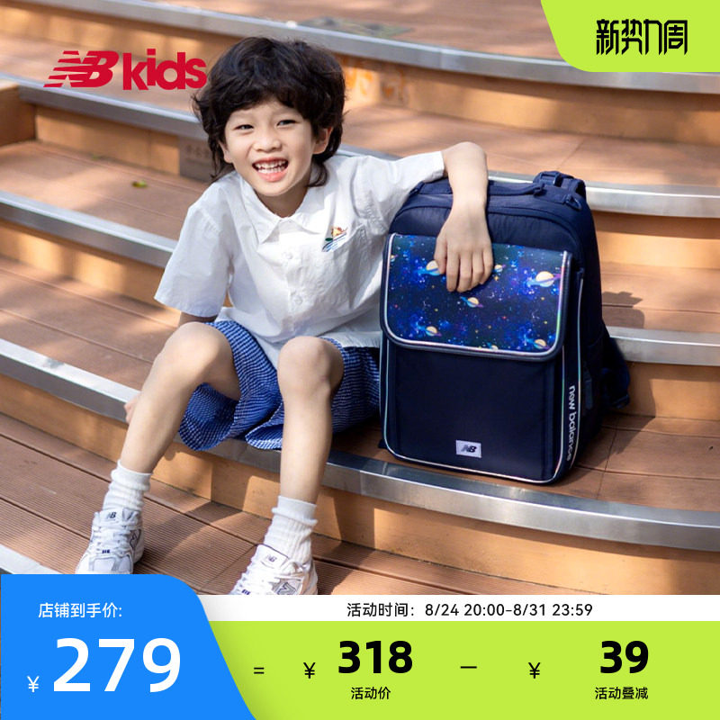 Newbalance nb官方书包 儿童书包大容量星空背包双肩包