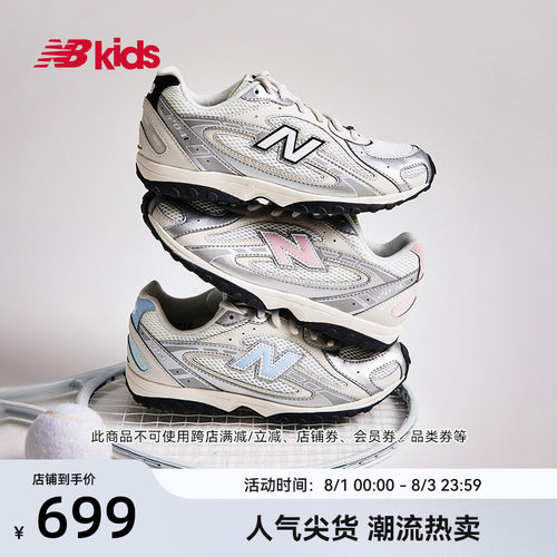 Newbalance新品薄底运动鞋204L