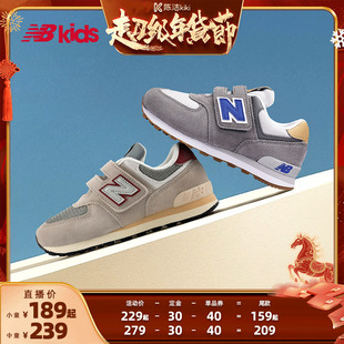 【K姐推荐】NB官方童鞋 儿童百搭格雷系灰运动鞋574