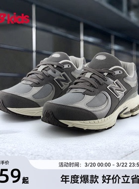 Newbalance nb官方童鞋 7-14岁大童春季经典款复古休闲鞋2002R