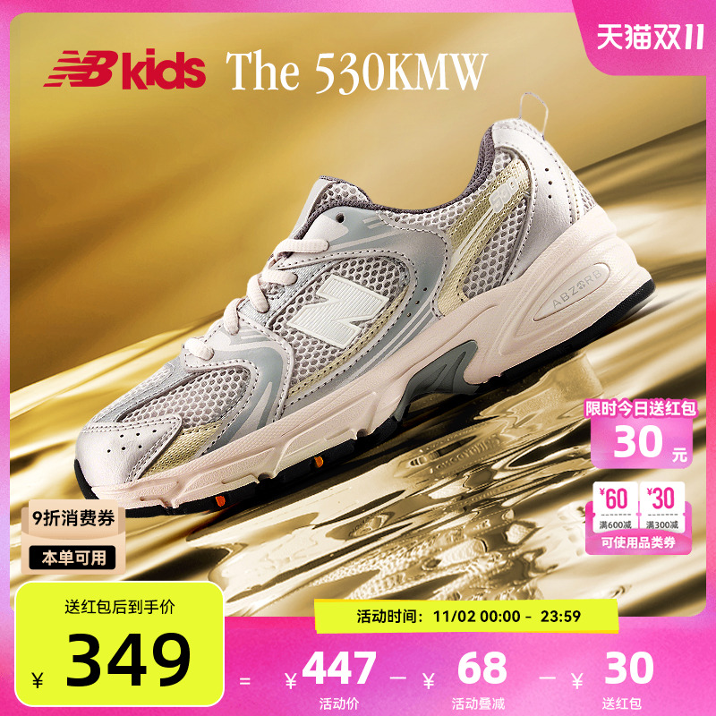 NewBalanceY2K运动鞋530KMW