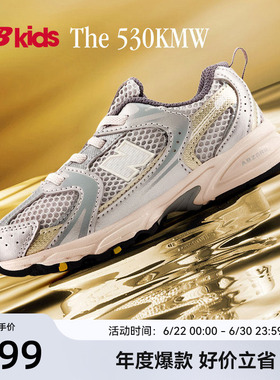 Newbalance nb官方童鞋 0-4岁小童夏季透气潮酷Y2K学步鞋MR530