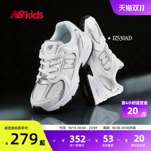 NB童鞋缓震舒适学步鞋MR530银灰