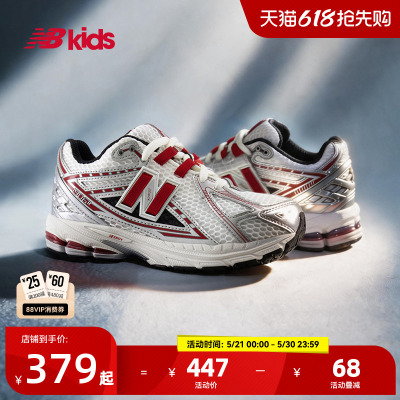 NewBalance复古运动鞋1906