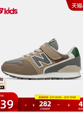 Newbalance nb官方童鞋 4-14岁中大童夏季网眼舒适百搭休闲鞋996