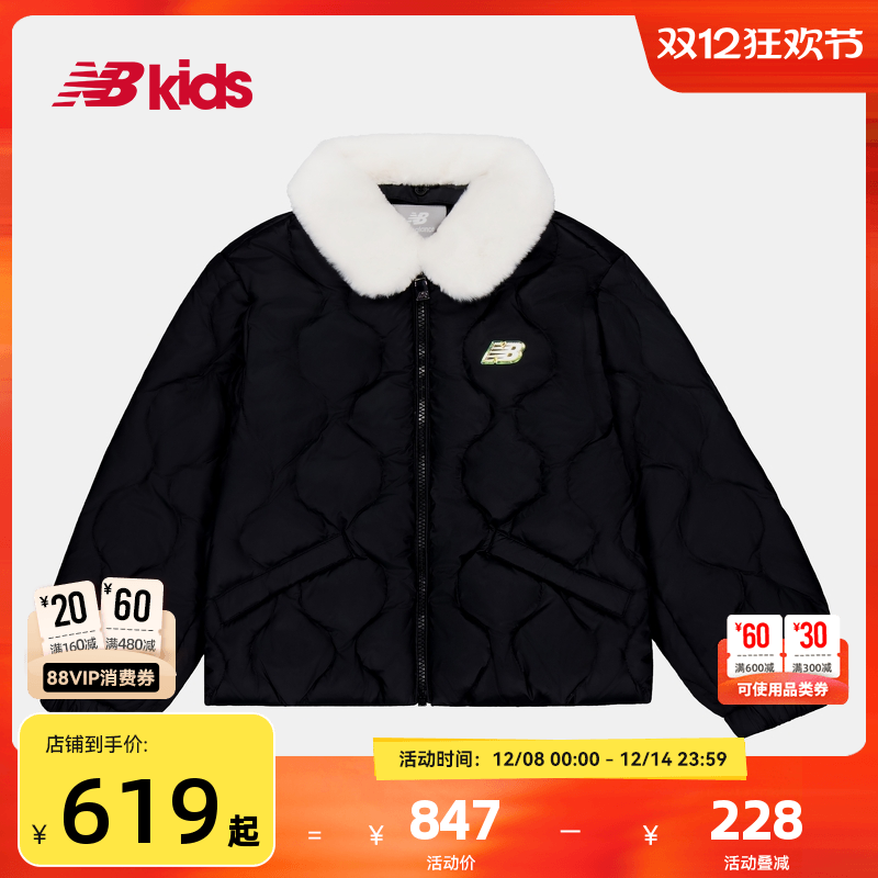 Newbalance毛领轻薄款羽绒服