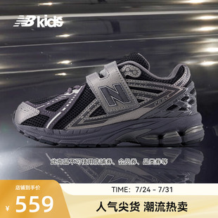 nb官方童鞋 7岁中童夏季 Newbalance 1906EX 时尚 潮酷尖货老爹鞋