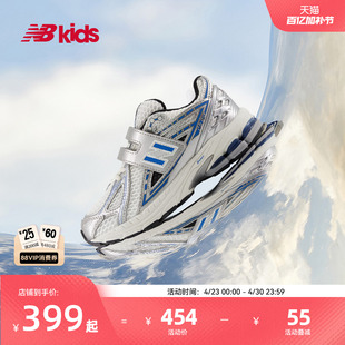 Newbalance nb官方童鞋 4-7岁中童春季潮酷Y2K舒适老爹鞋1906EA