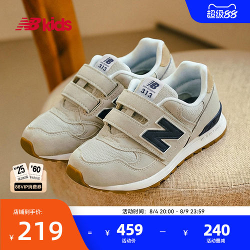 Newbalance网眼魔术贴学步鞋313