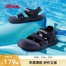 Newbalance nb官方童鞋 0-4岁小童夏季包头护趾舒适沙滩凉鞋809
