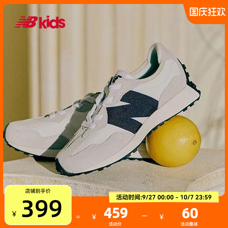 NewBalance潮酷运动鞋327