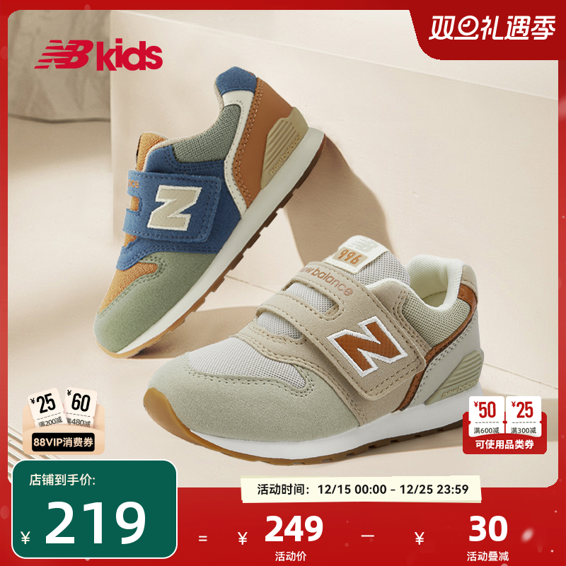 NewBalance百搭学步鞋996