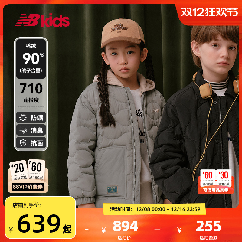 Newbalance童装轻薄连帽羽绒服