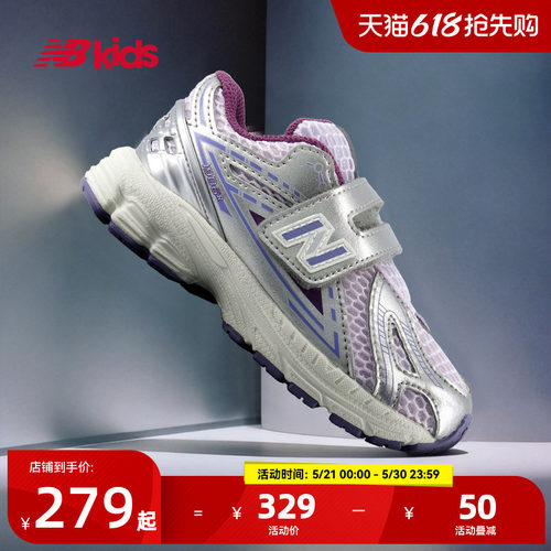 Newbalance nb官方童鞋 0-4岁小童夏季透气护趾魔术贴学步鞋1906