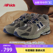 New Balance nb官方童鞋7~14岁男女儿童春季新品Y2K运动鞋1906RA