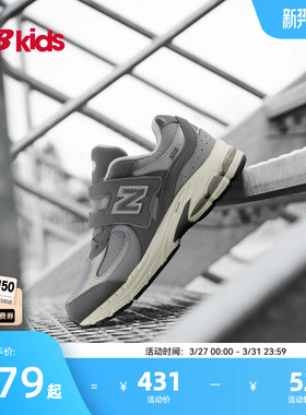 Newbalance nb官方童鞋 4-7岁中童春季经典复古运动休闲鞋2002R