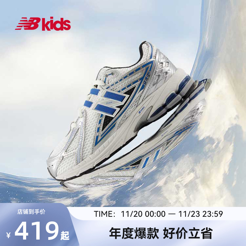 NewBalance复古运动鞋1906