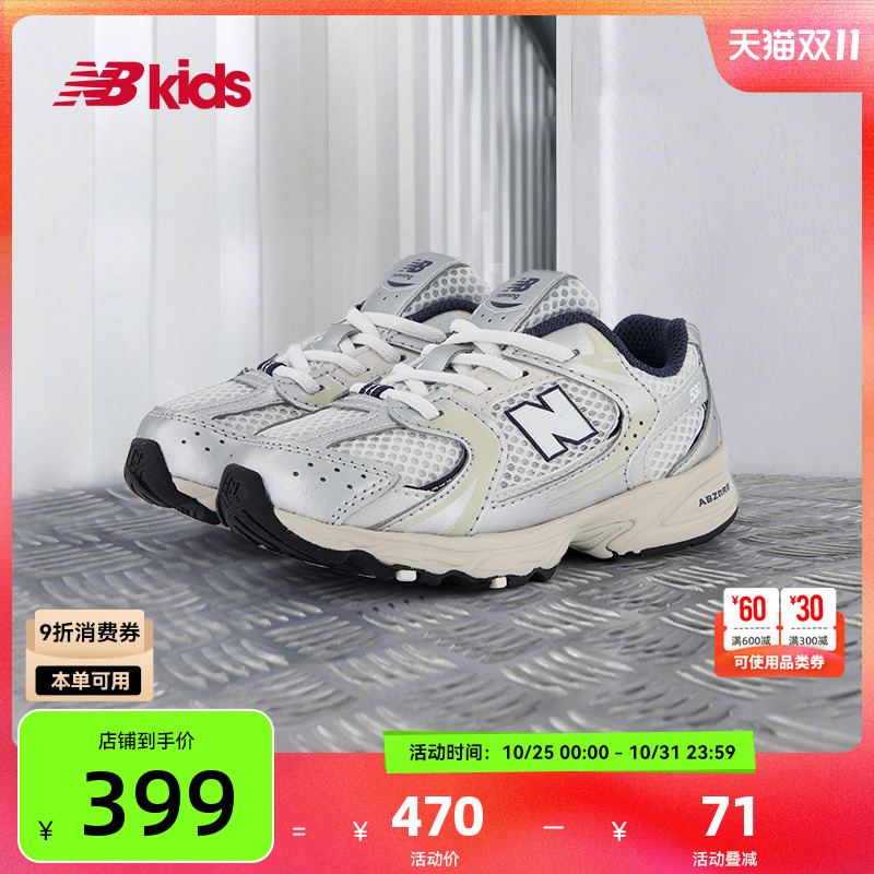 NewBalance舒适学步鞋MR530