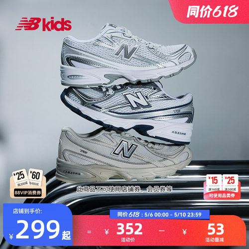 NewBalance休闲运动鞋尖货740