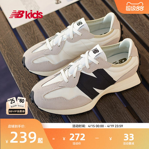 Newbalance柔软舒适学步鞋327FE