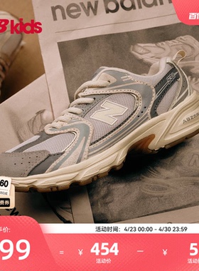 Newbalance nb官方童鞋 7-14岁大童春季新品缓震运动鞋GR530UK