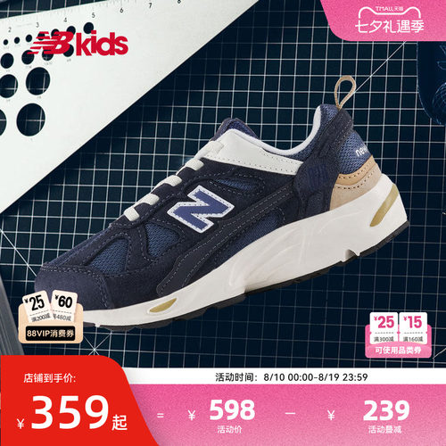 NewBalance百搭休闲运动鞋878