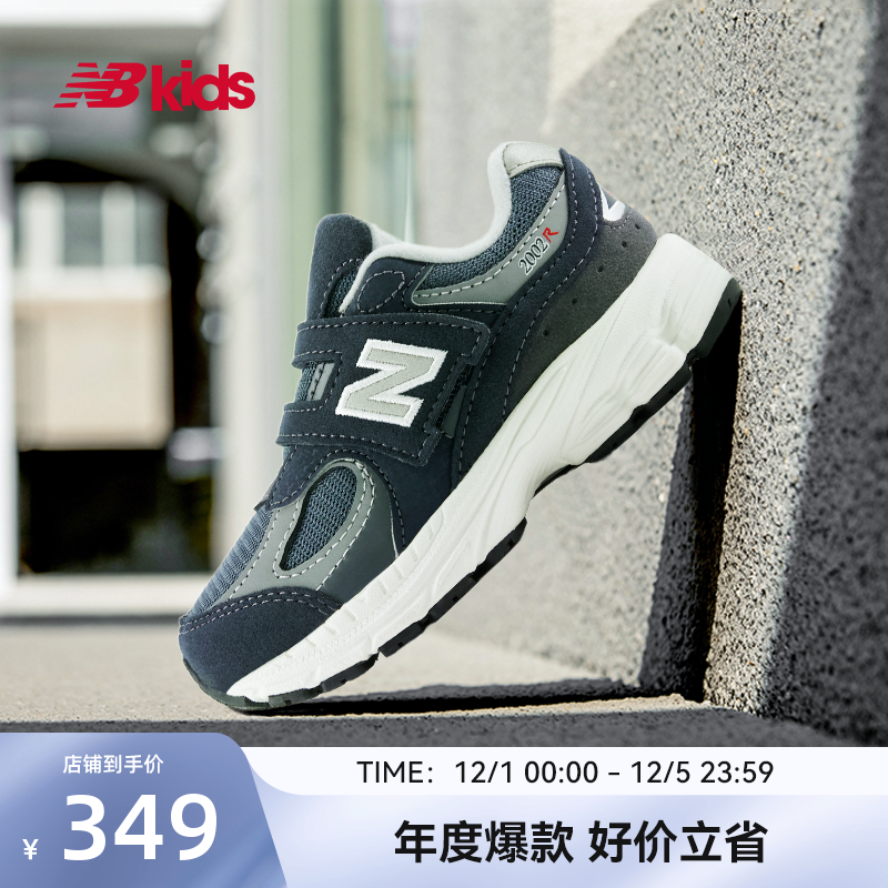 Newbalance夏季新品学步鞋2002SF
