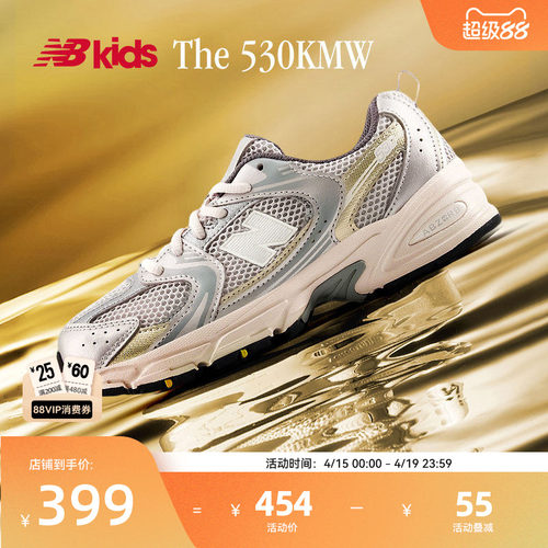 NewBalanceY2K运动鞋530KMW