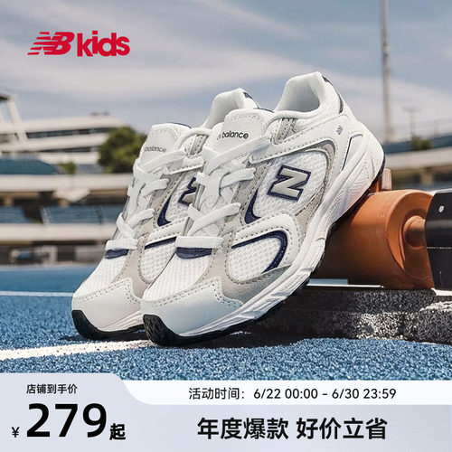 Newbalance拼接学步鞋408