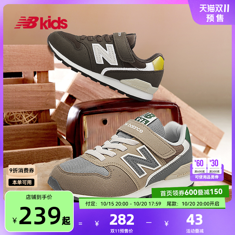 NewBalance时尚运动鞋996