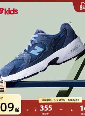 Newbalance nb官方童鞋 0-14岁儿童秋冬革面款拼接休闲鞋MR530KD
