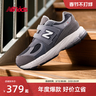 Newbalance nb官方童鞋 0-4岁小童春季新品舒适护趾学步鞋2002R