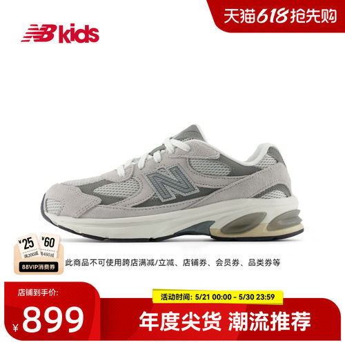 Newbalance nb官方童鞋 7-14岁大童夏季新品透气缓震运动鞋2010