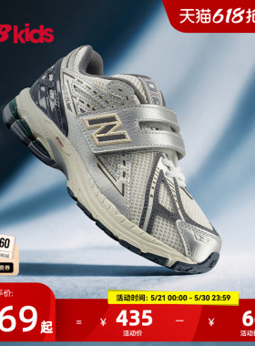 Newbalance nb官方童鞋 4~7岁中童新品魔术贴潮酷休闲运动鞋1906
