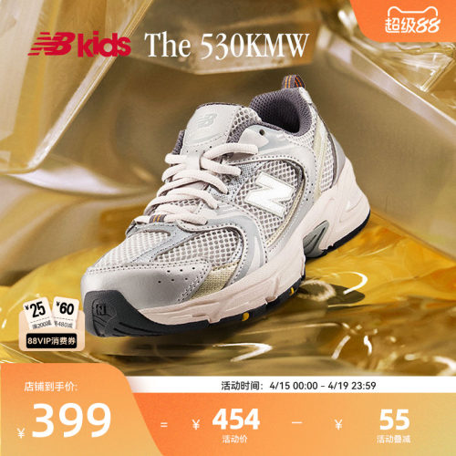 NewBalanceY2K运动鞋530KMW