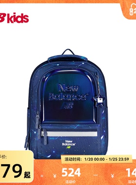 NewBalance nb官方配饰 儿童书包拉链款大容量双肩包校园书包
