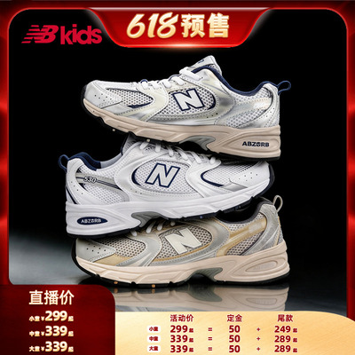 NB童鞋人气530系列网面透气