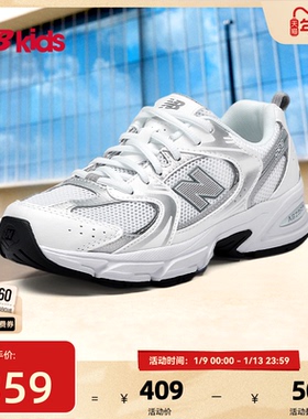 Newbalance nb官方童鞋 7-14岁大童秋季潮酷运动休闲鞋MR530
