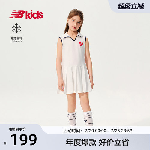 【凉感】Newbalance 官方童装 4-14岁女童夏季新品运动风连衣裙