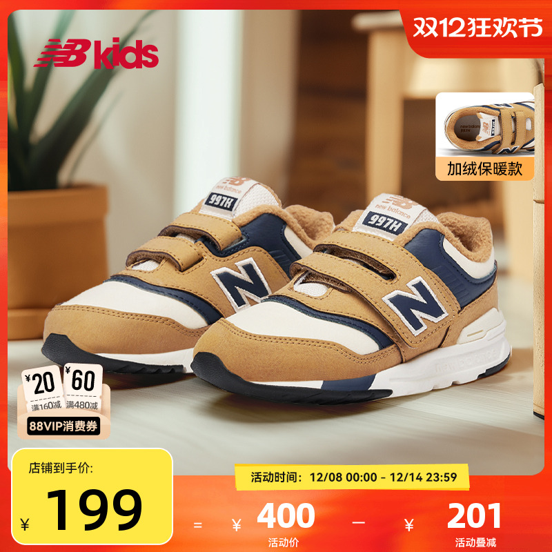 NewBalance加绒学步鞋997H