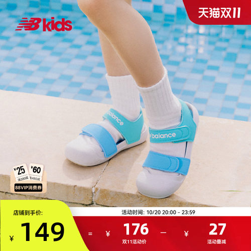 NB童鞋夏季马卡龙色沙滩凉鞋809