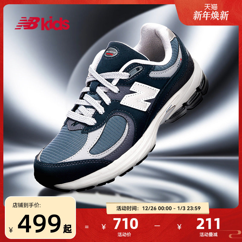 NewBalance格雷系灰运动鞋2002R