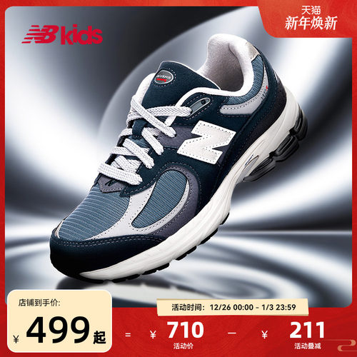 NewBalance格雷系灰运动鞋2002R