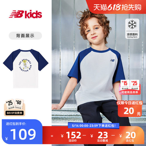 Newbalance童装夏季插肩袖T恤