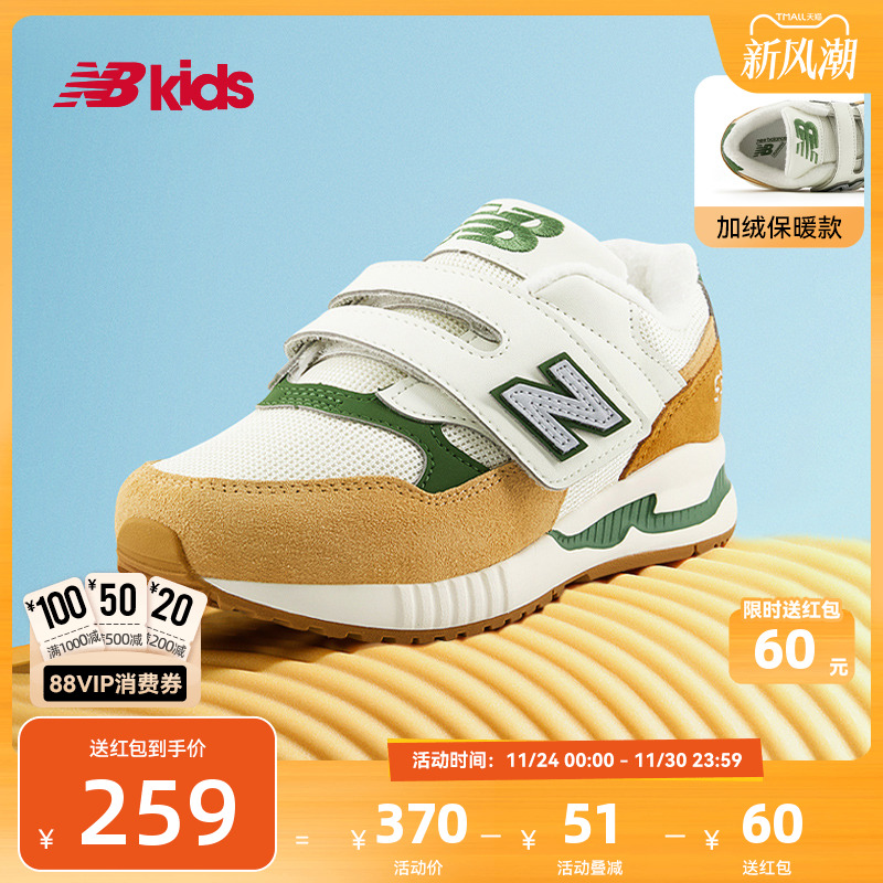 Newbalance新品加绒休闲鞋KV530