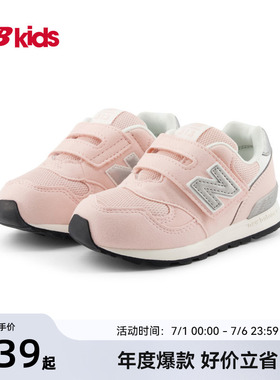 Newbalance nb官方童鞋 0-4岁小童夏季网眼舒适魔术贴学步鞋313
